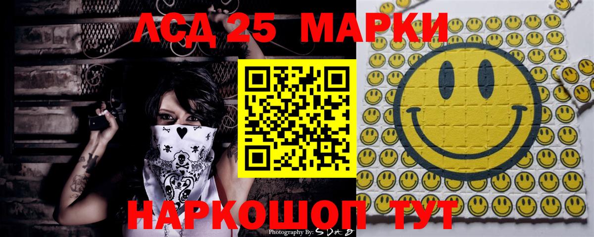 Марки NBOMe 1,8мг  Марки NBOMe 1,8мг  Юрга  Вход с VPN 
