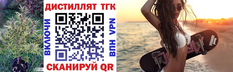 ТГК гашишное масло  Юрга 