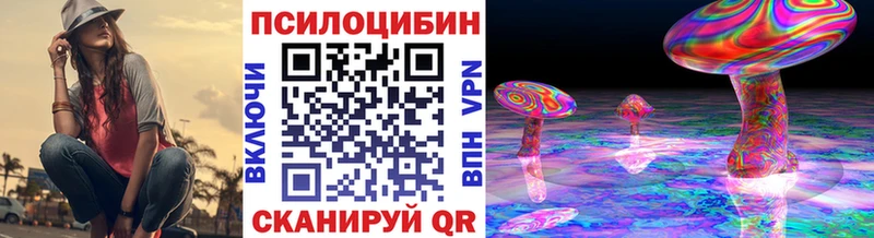 Галлюциногенные грибы ЛСД купить ссылка на мегу Юрга