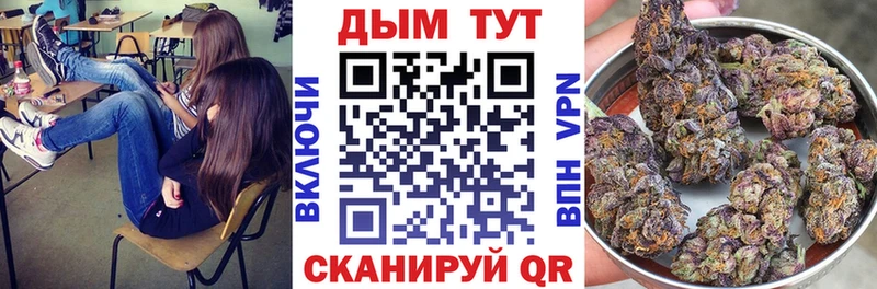 Бошки марихуана VHQ Юрга