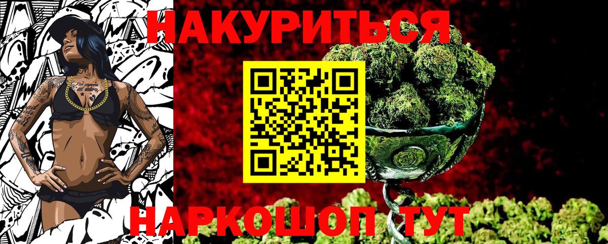 Каннабис MAZAR  Бошки марихуана MAZAR  Вход с VPN  Юрга 